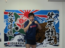 笠原選手2.png